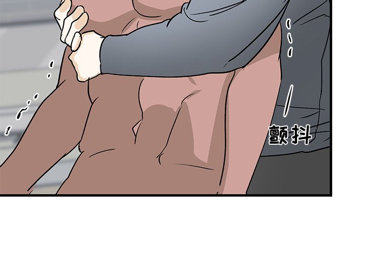第23话 第 3 页