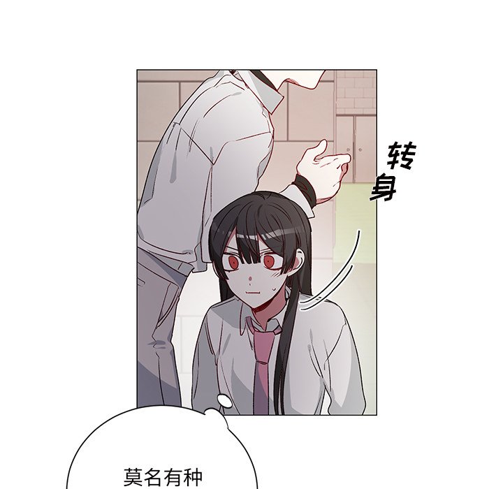 第24话 第 29 页