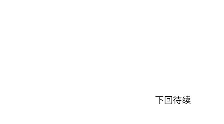 第37话 第 121 页