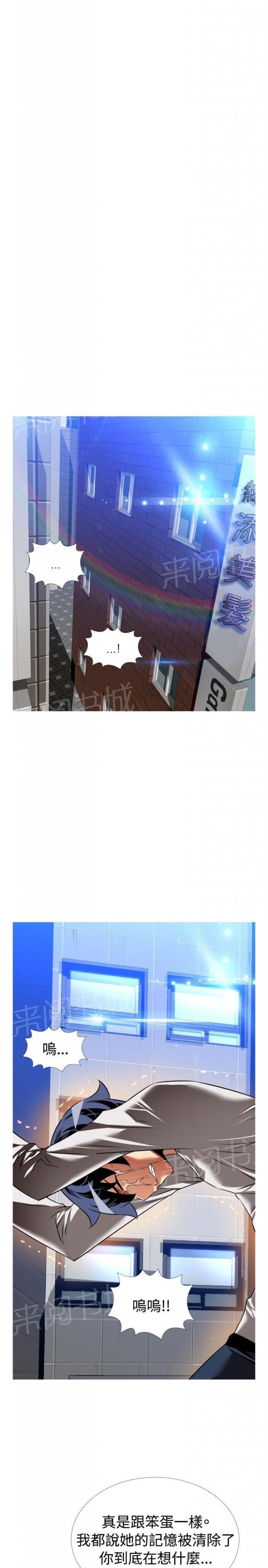 第130话 第 14 页