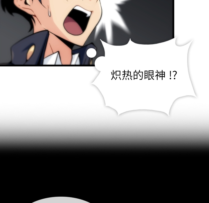 第1话 第 155 页
