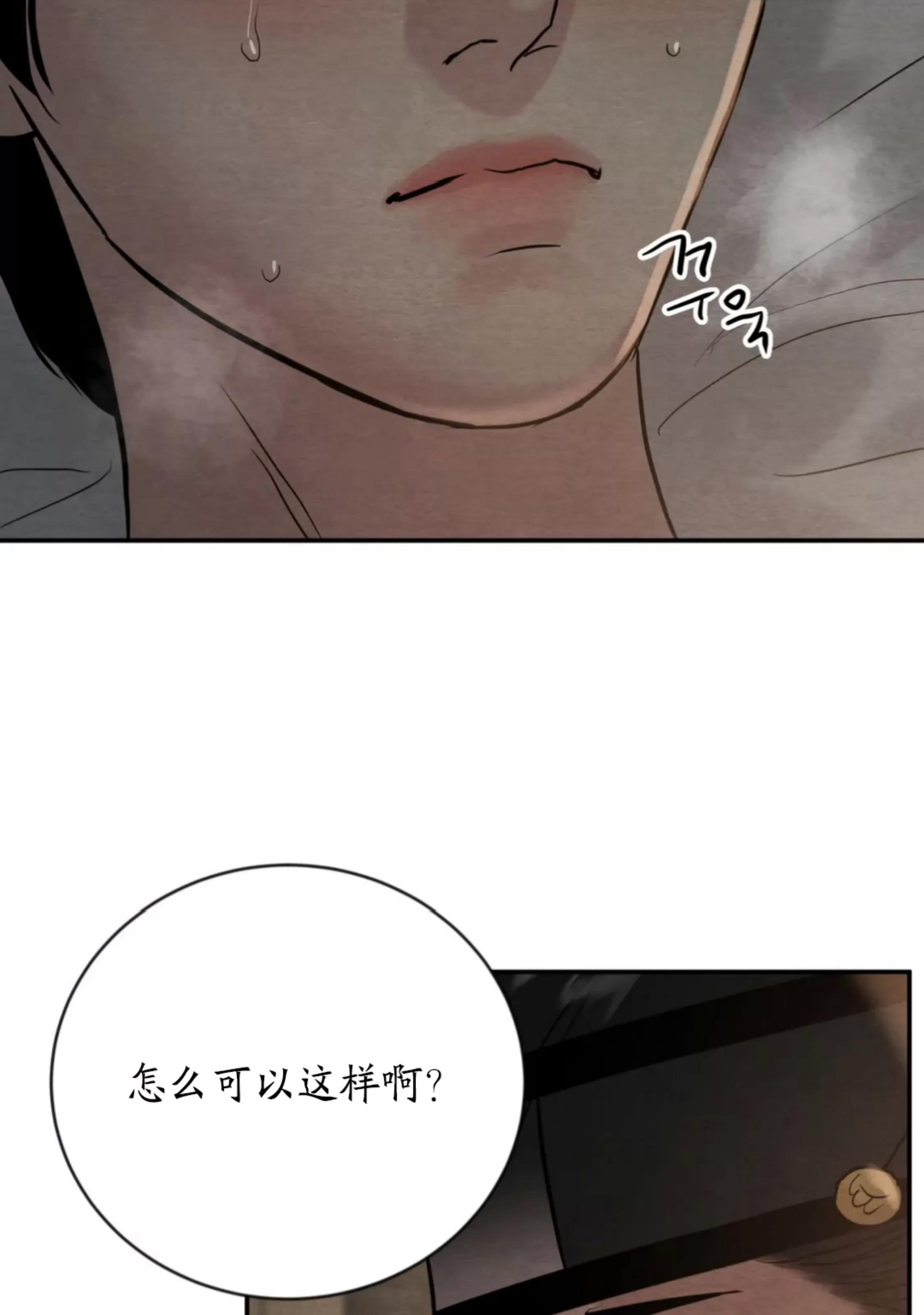 第113话 第 18 页