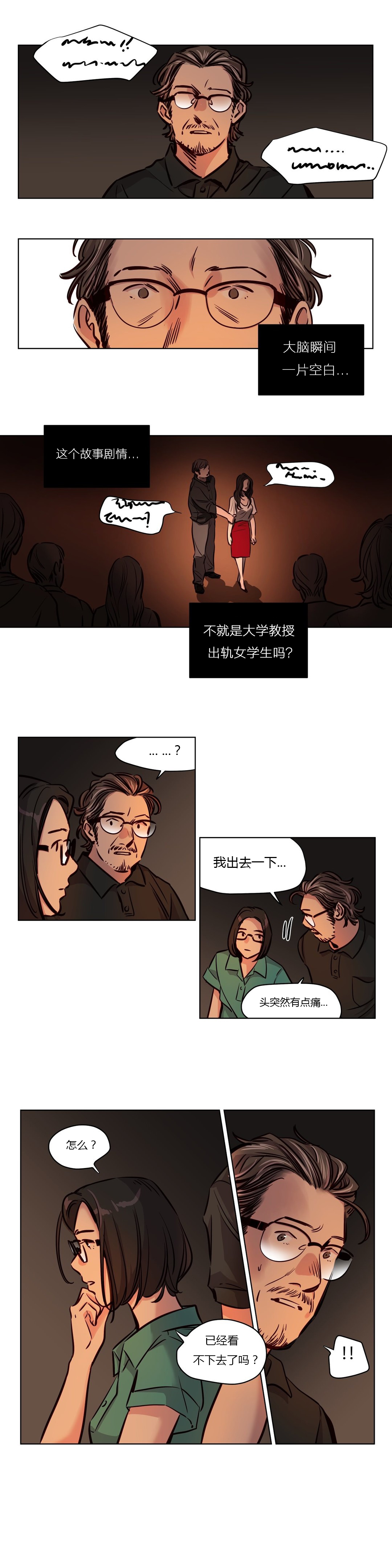 第1话 第 624 页
