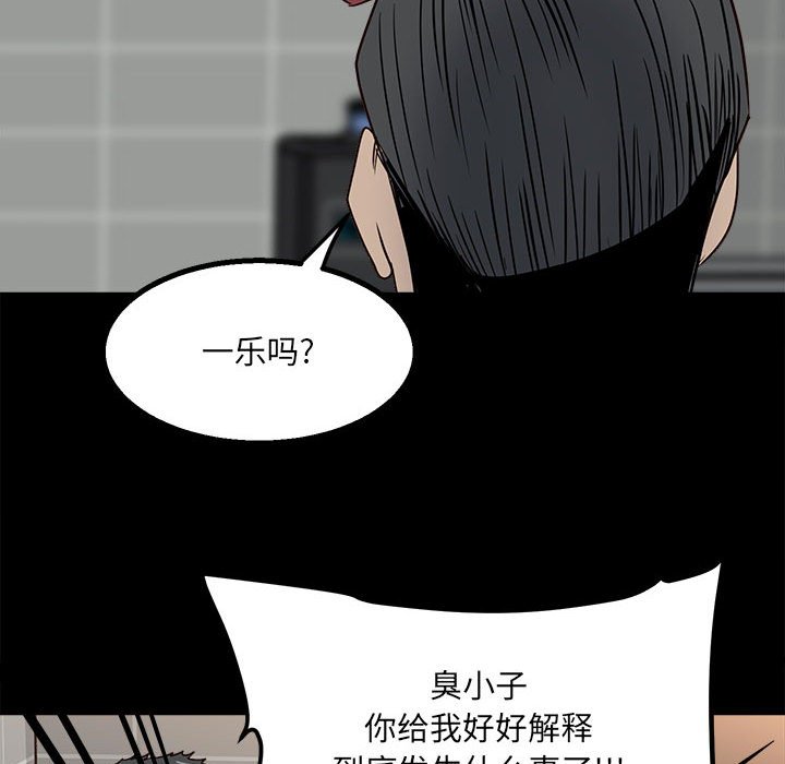 第28话 第 40 页