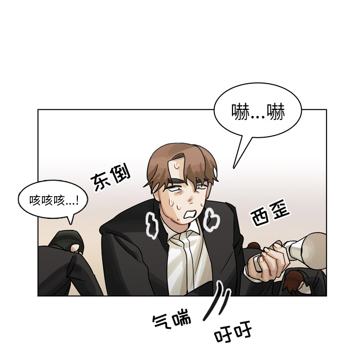 第26话 第 16 页