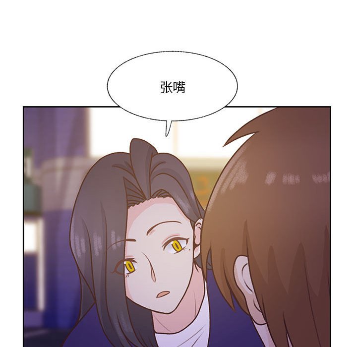 第70话 第 67 页