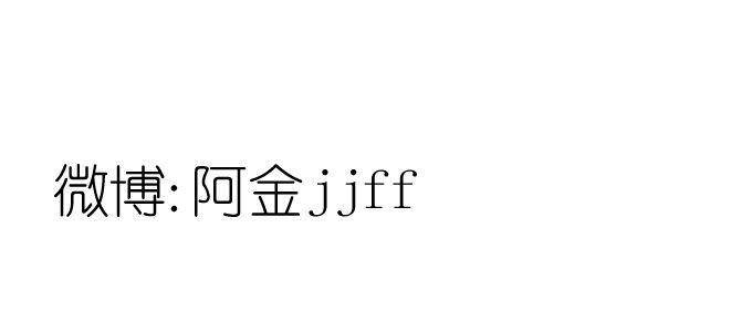 再动就把你扔下去！ 第 26 页