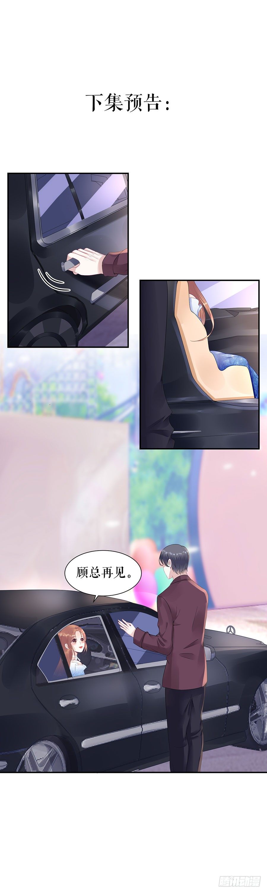 谢礼 第 25 页