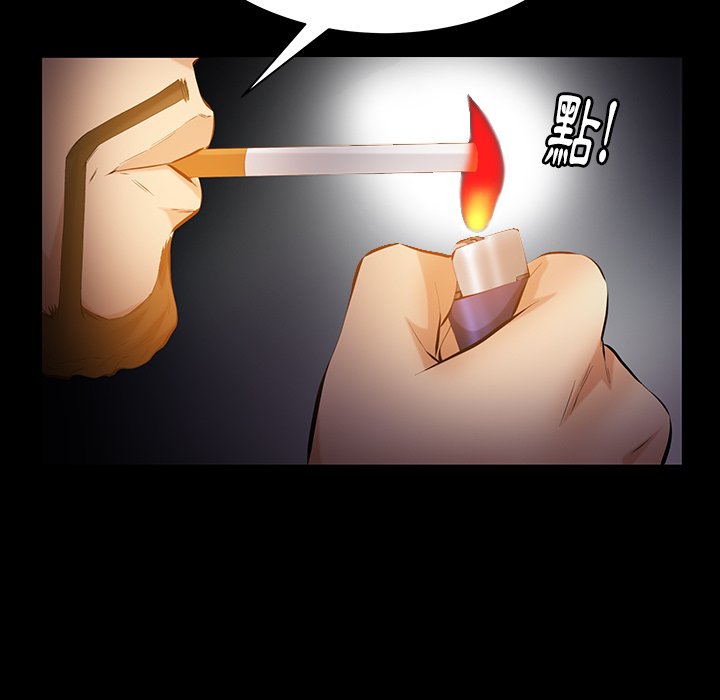 第47话 第 129 页