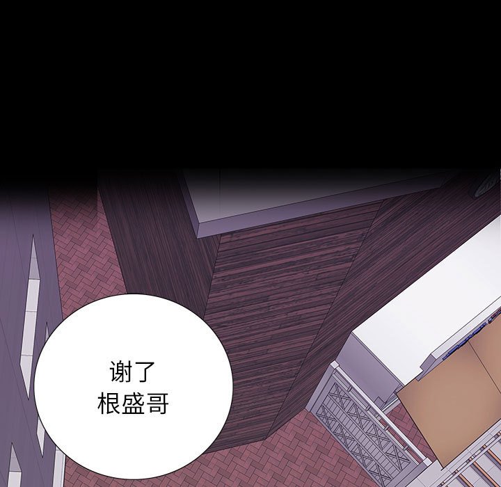 第 8 话 第 35 页