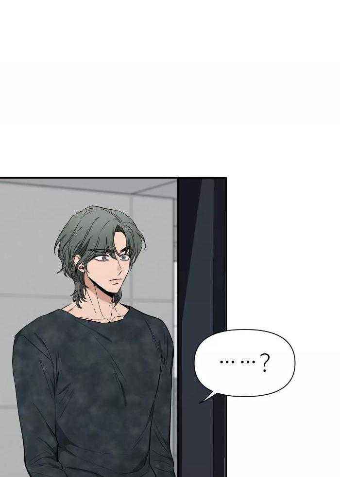 第122话 过去的自己 第 11 页