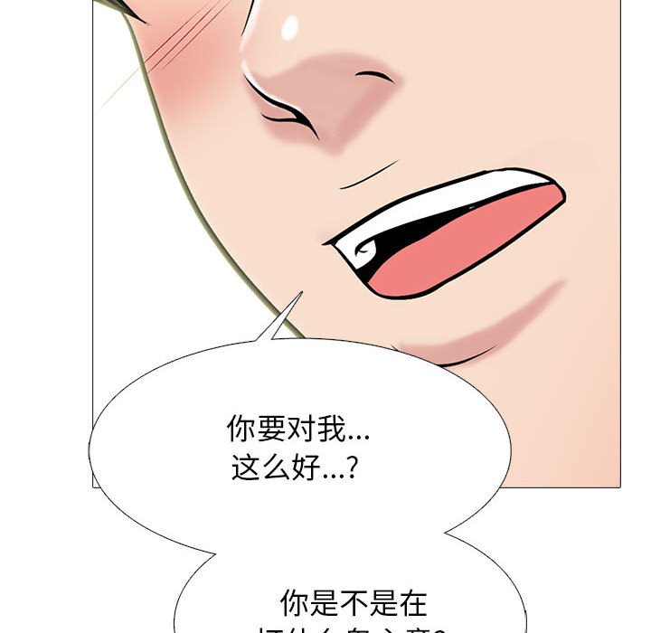第145话 第 16 页