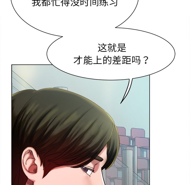 第1话 第 38 页