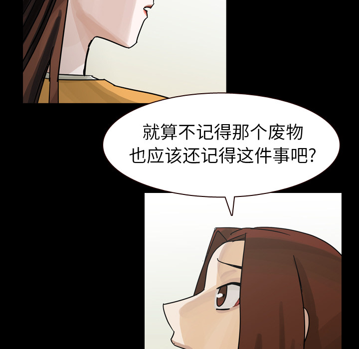 第46话 第 9 页