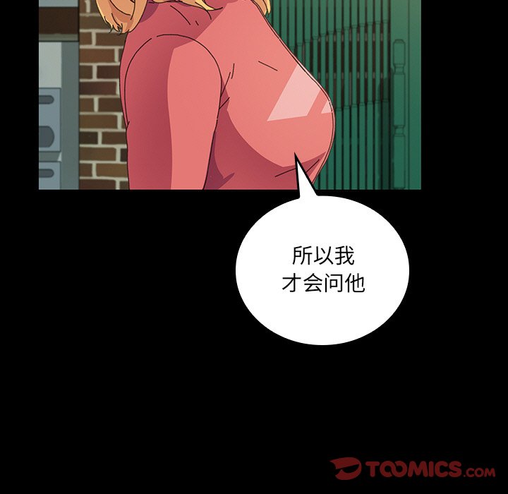 第43话 第 129 页