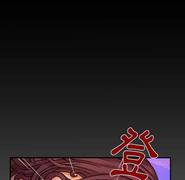 第15话 第 89 页