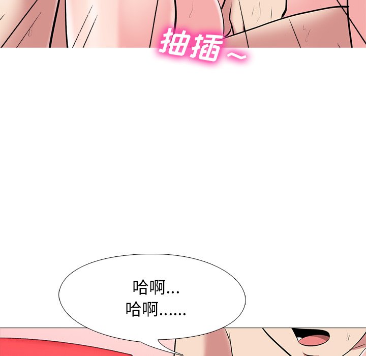 第33话 第 84 页