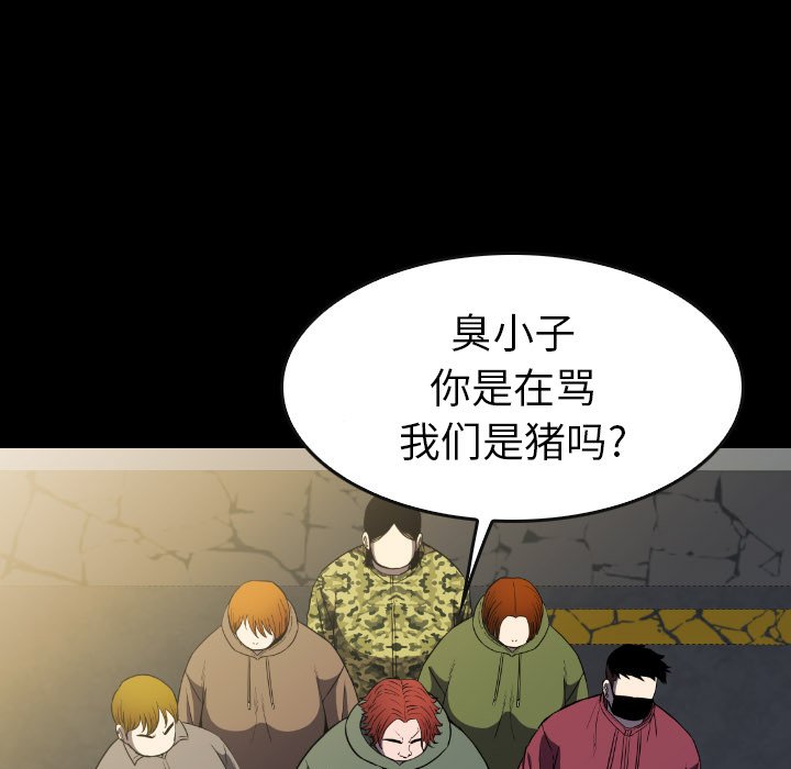 第 42 话 第 15 页