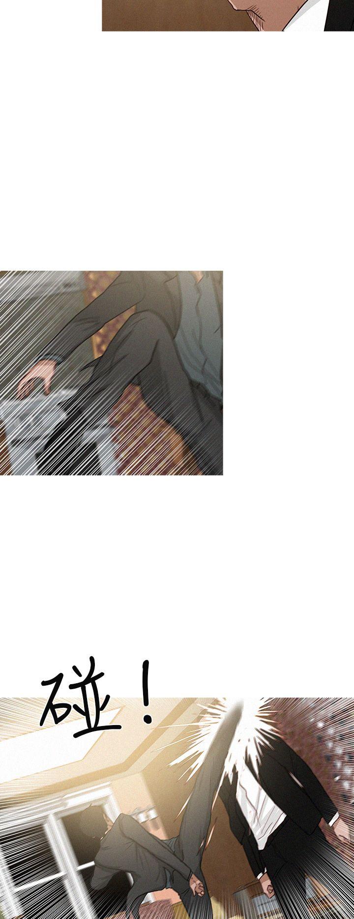 第39话 第 4 页