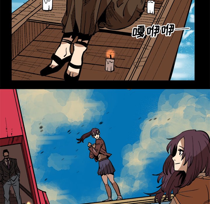 第37话 第 45 页
