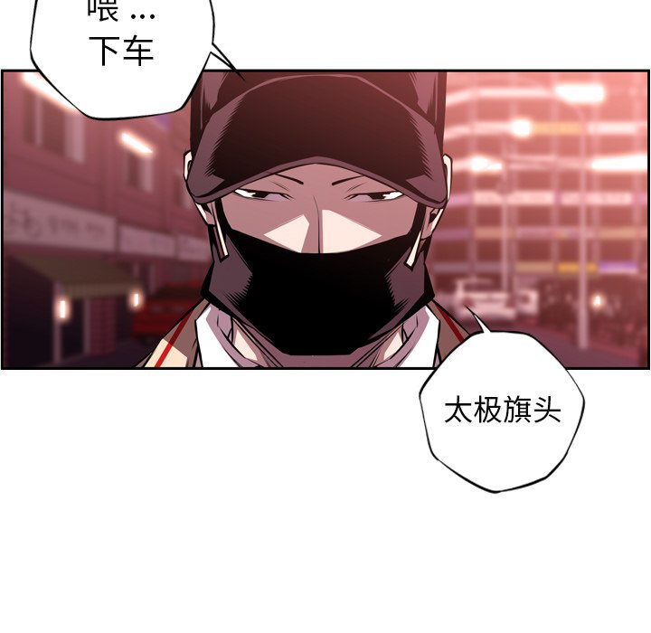 第109话 第 5 页