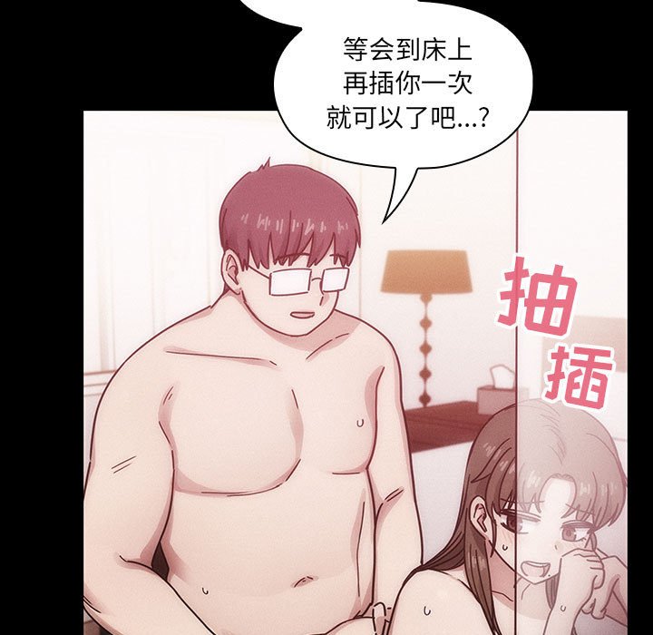 第38话 第 29 页