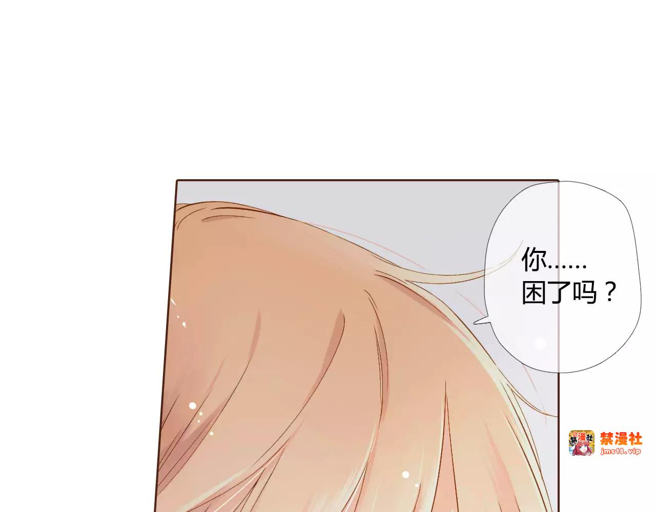 第59话 他与他的女孩（下） 第 99 页