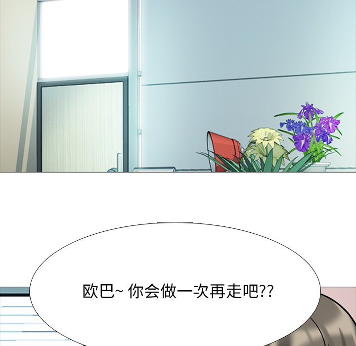 第78话 第 86 页