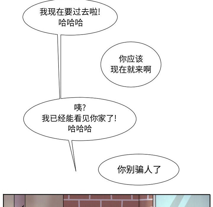 第63话 第 58 页