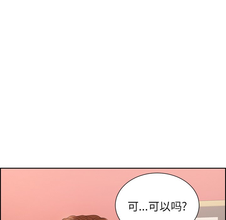 第23话 第 123 页