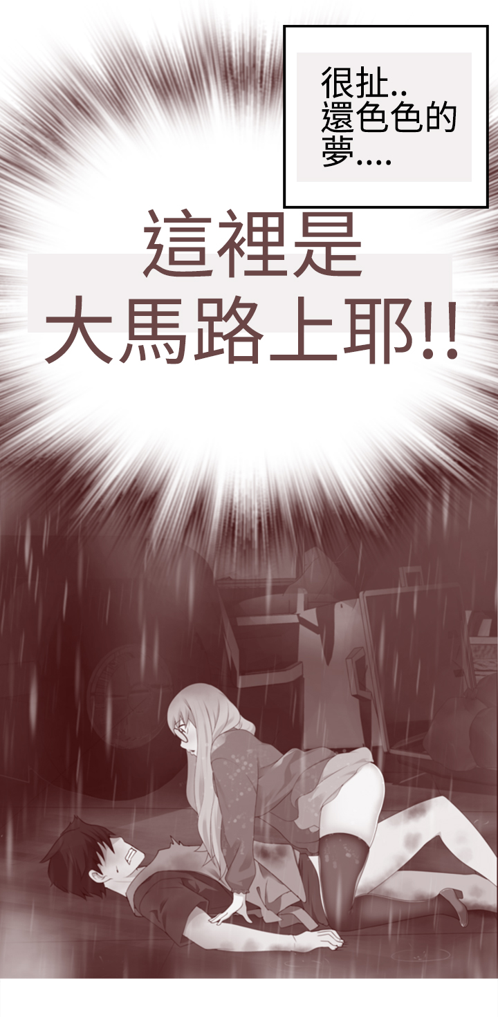 第1话 第 299 页
