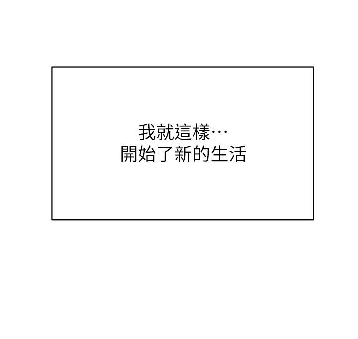 第45话 最终话 - 学弟，甘巴爹捏! 第 30 页