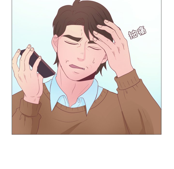 第34话 第 15 页
