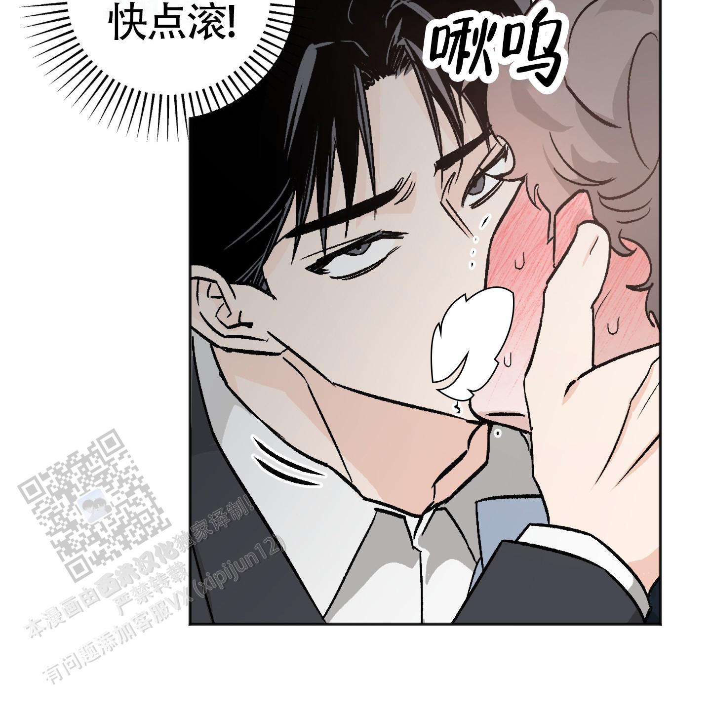 第6话 明明都懂 第 17 页
