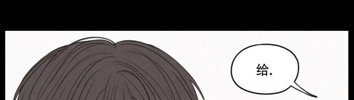 第11话 模煳的好奇心 第 69 页