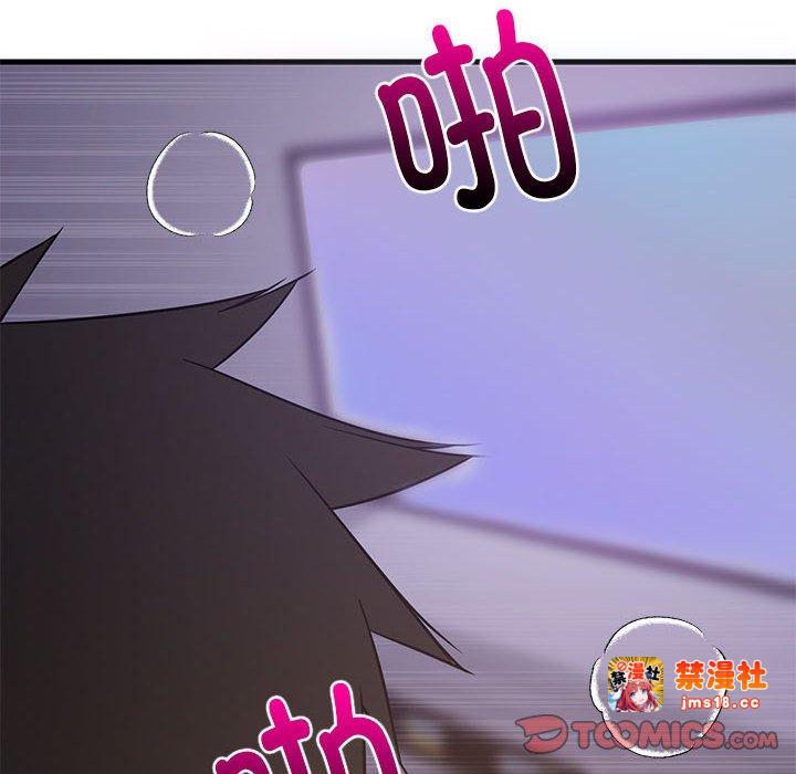 第29话 第 39 页