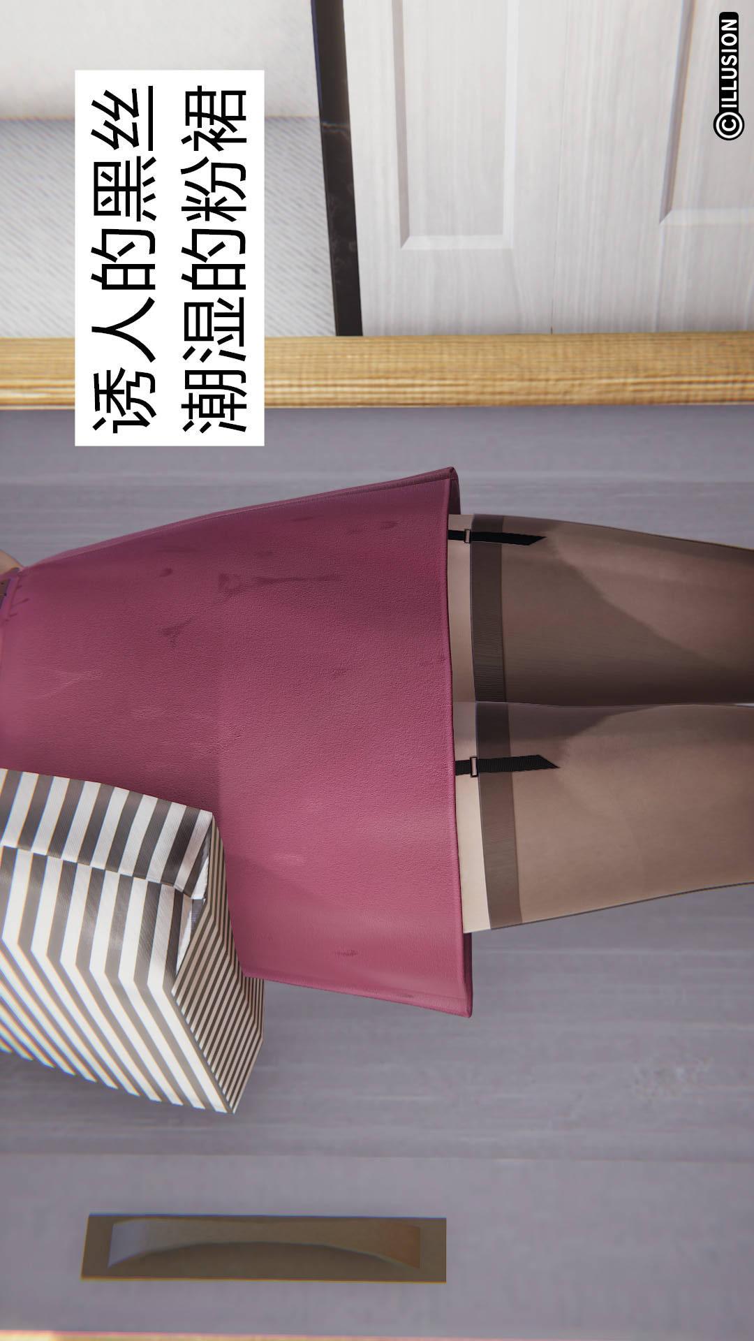 第1章【第01话】 第 21 页