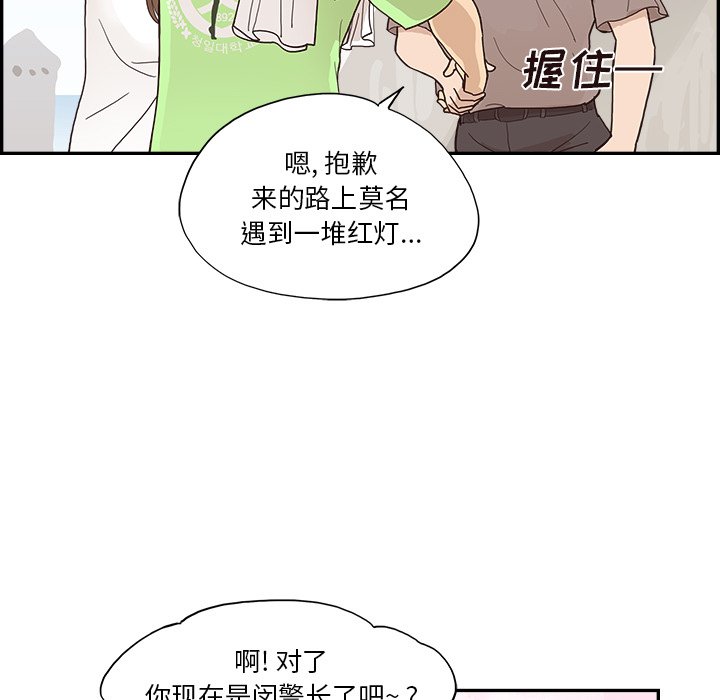 第111话 第 23 页