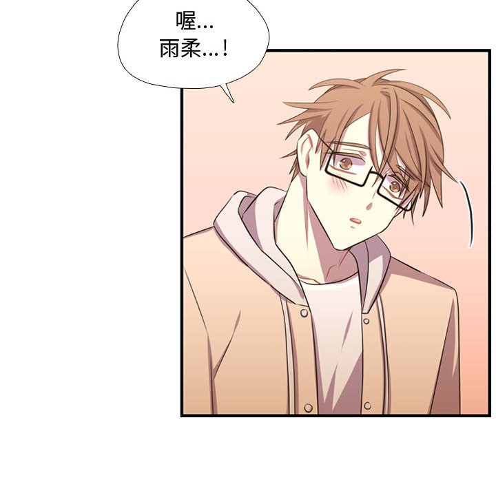 第63话 第 118 页