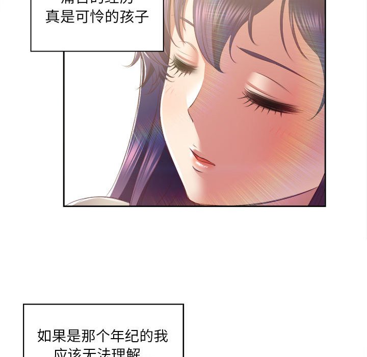 第23话 第 49 页