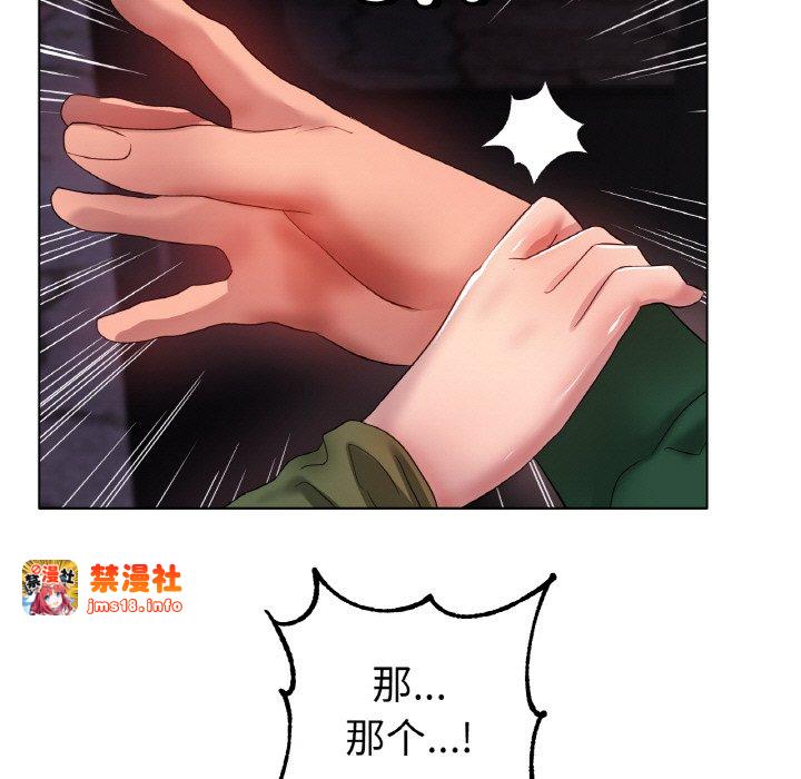 第39话 第 31 页