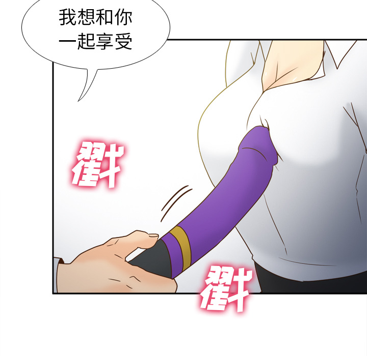 第45话 第 59 页