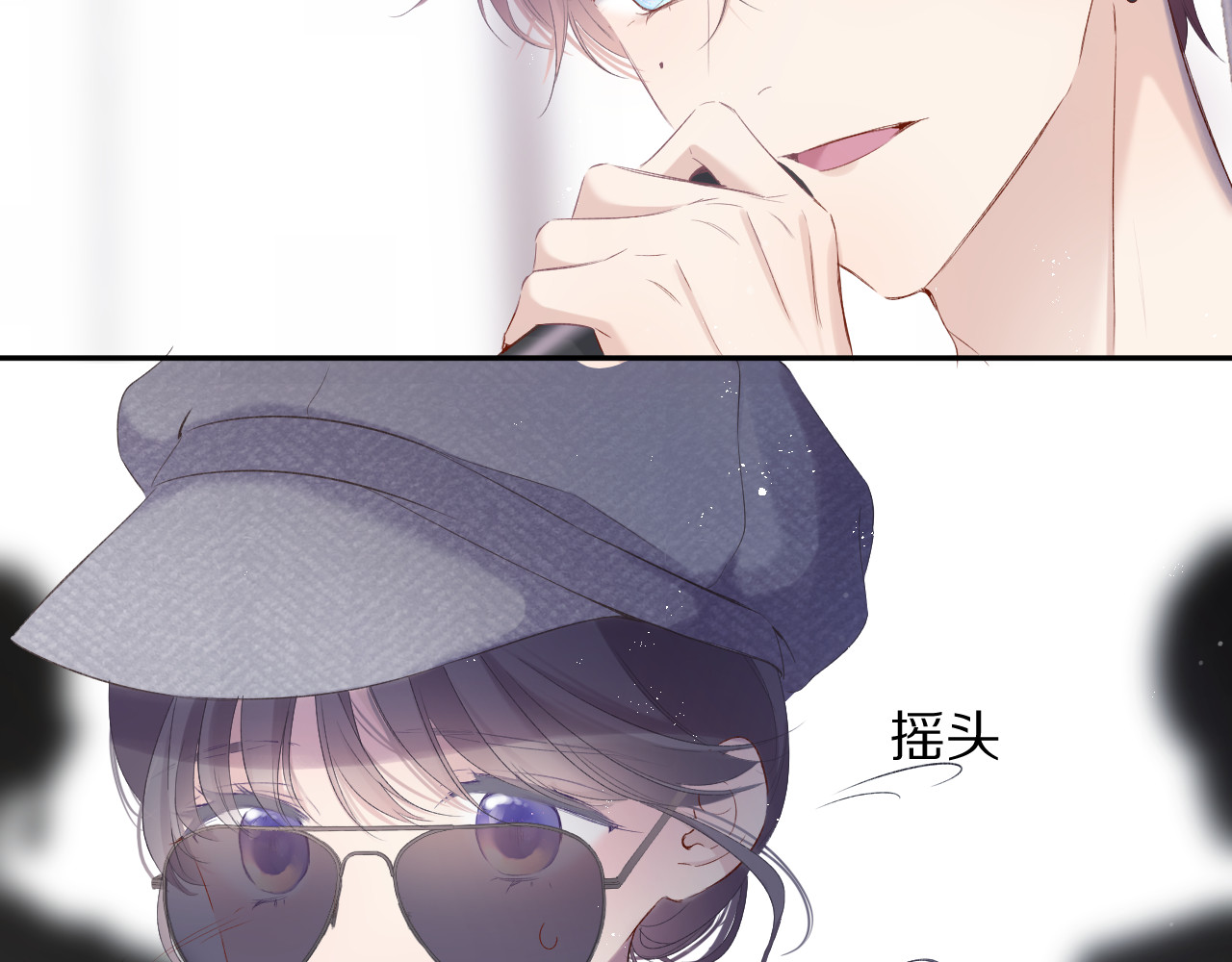 第85话 公开？ 第 114 页