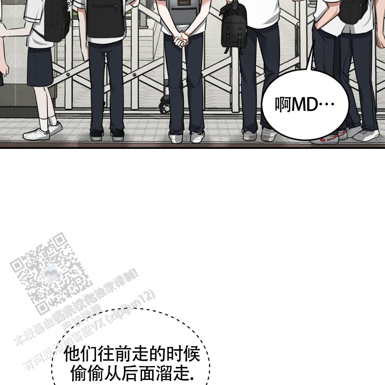 第18话 都是一时的 第 58 页