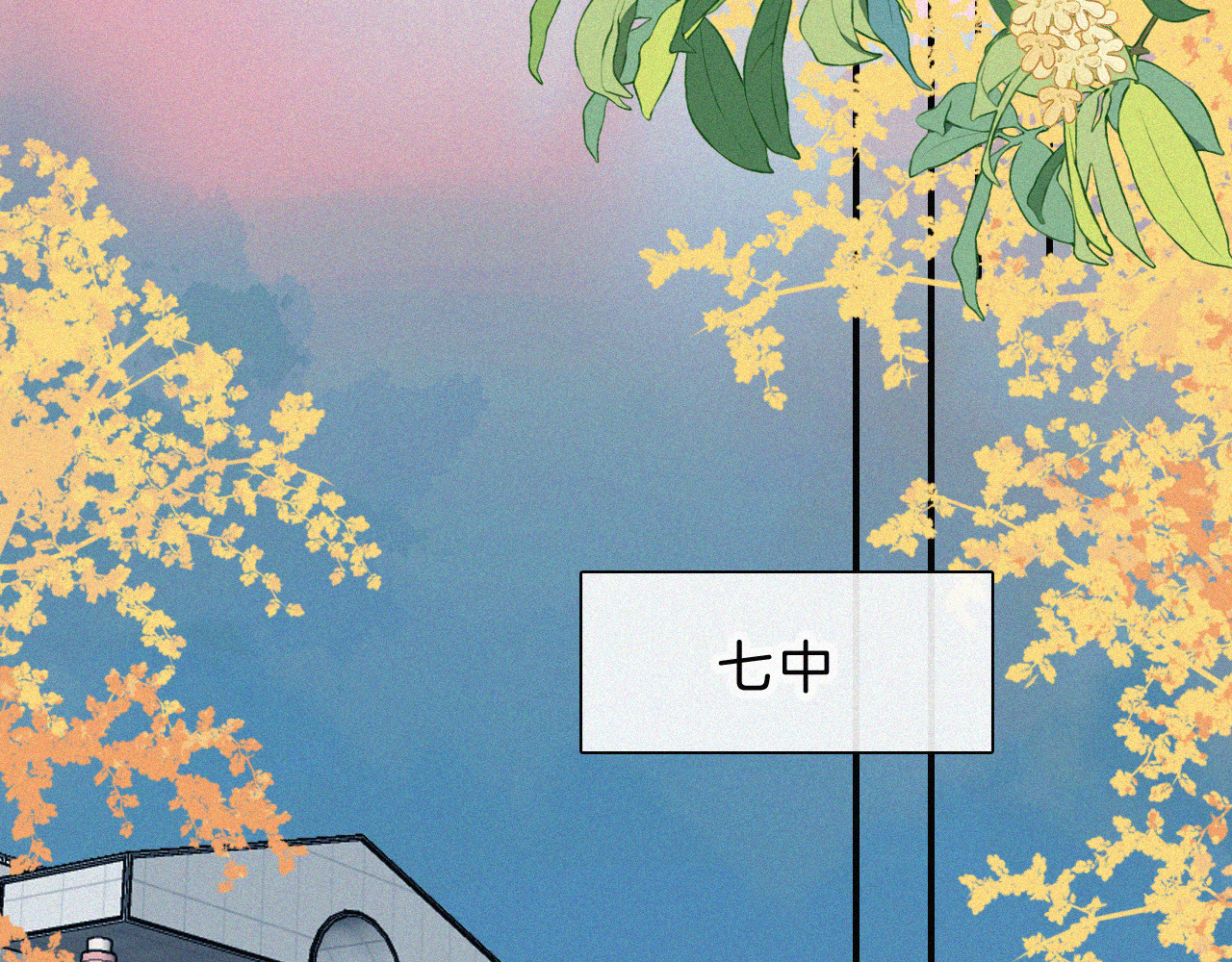 第51话 不知所措 第 54 页