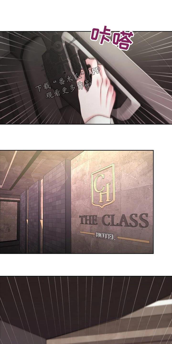 第41话 在哪 第 22 页