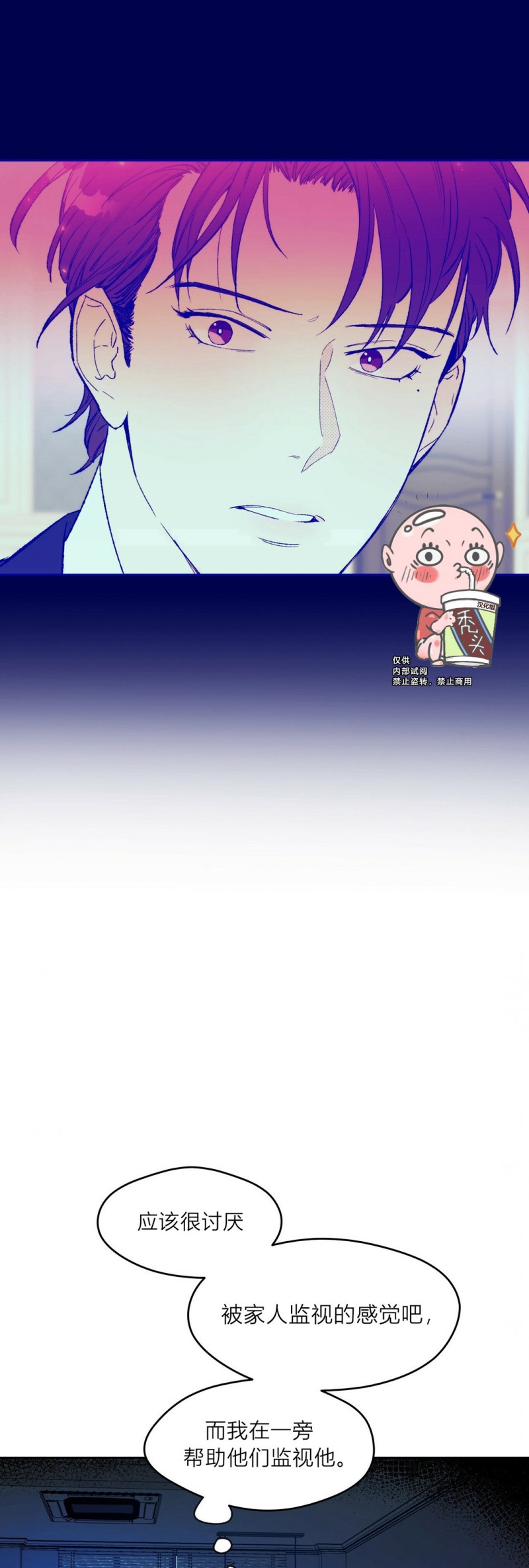 第03话 第 9 页