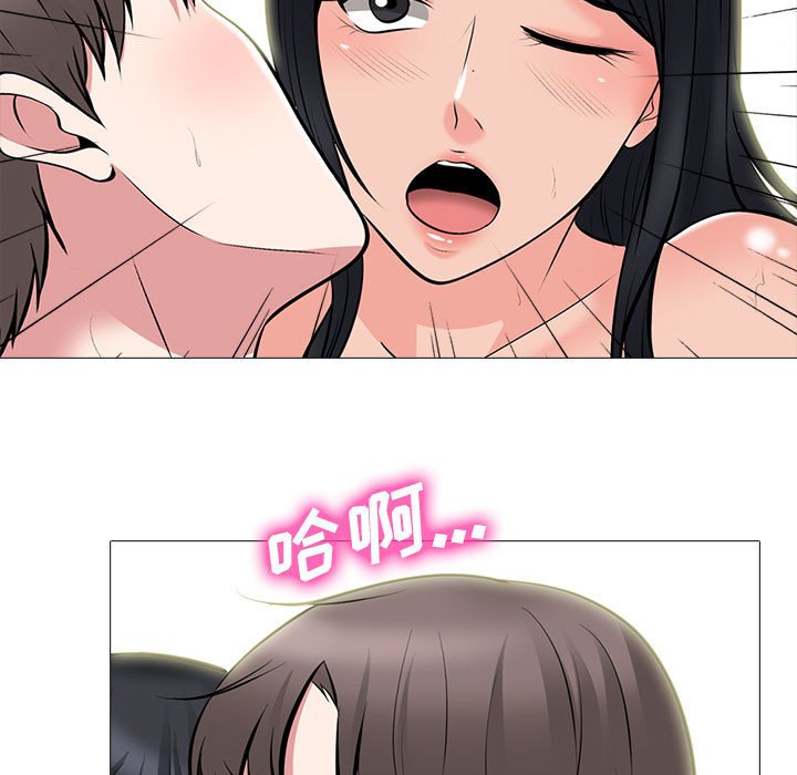 第86话 第 99 页