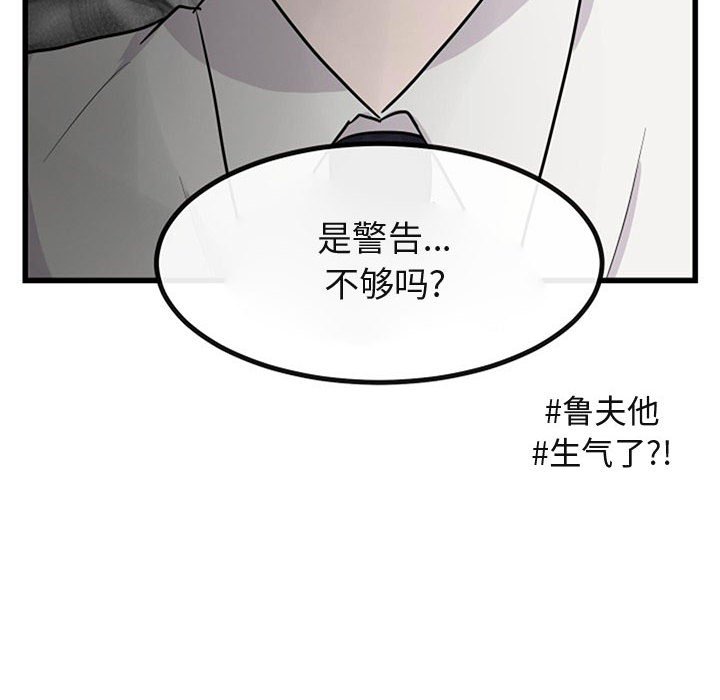 第15话 第 70 页