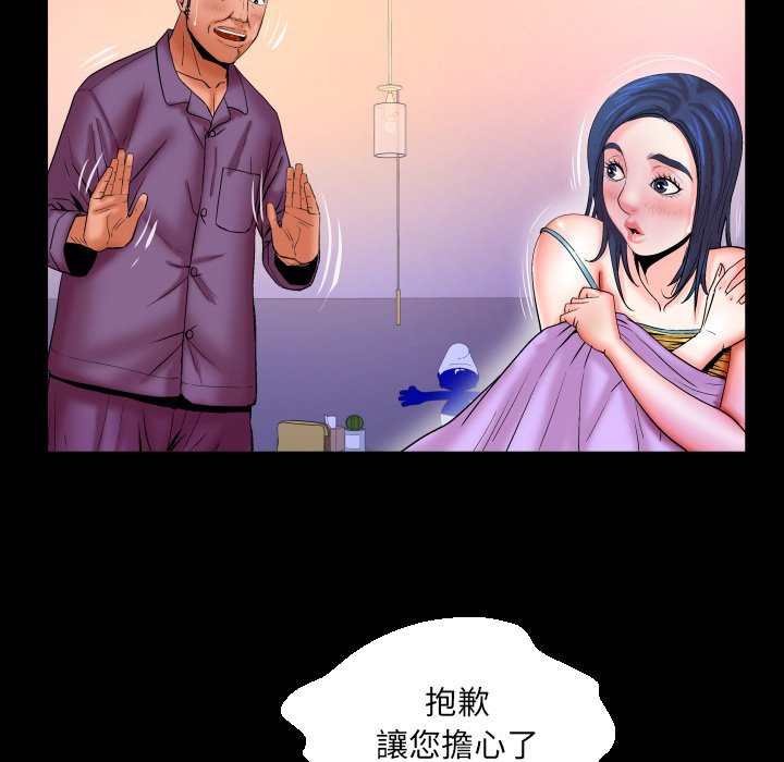 第70话 第 56 页